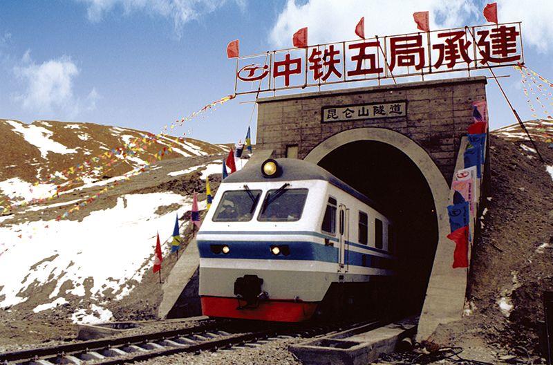 青藏鐵路昆侖山隧道