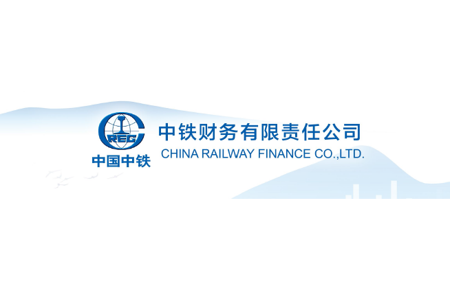中鐵財(cái)務(wù)