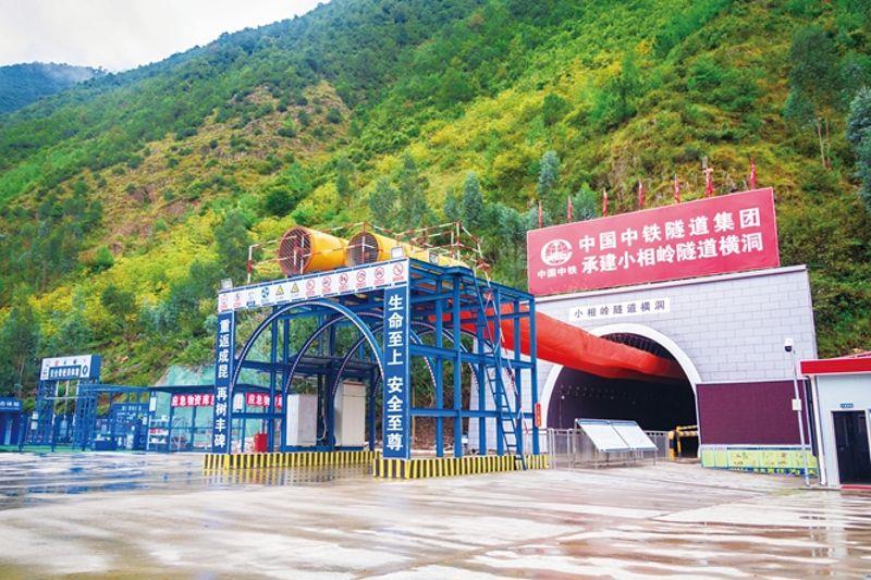 12、新成昆鐵路小相嶺隧道，習(xí)總書記點(diǎn)贊成昆鐵路青年的忠誠和擔(dān)當(dāng)