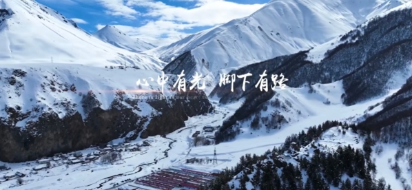 《“高加索”下的幸福暢想》