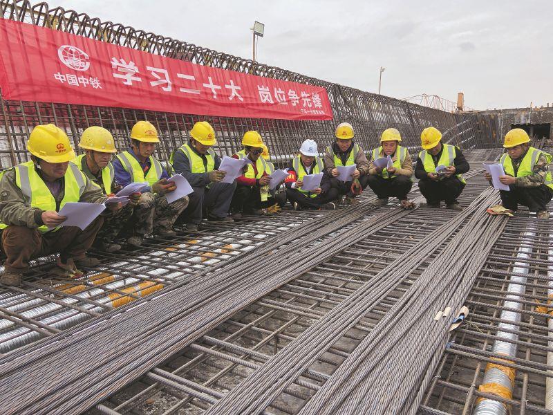 中鐵四局寧馬城際鐵路一分部開展“學習二十大 宣講進工地 崗位爭先鋒”主題活動 -（鐵道建設(shè)報）_副本